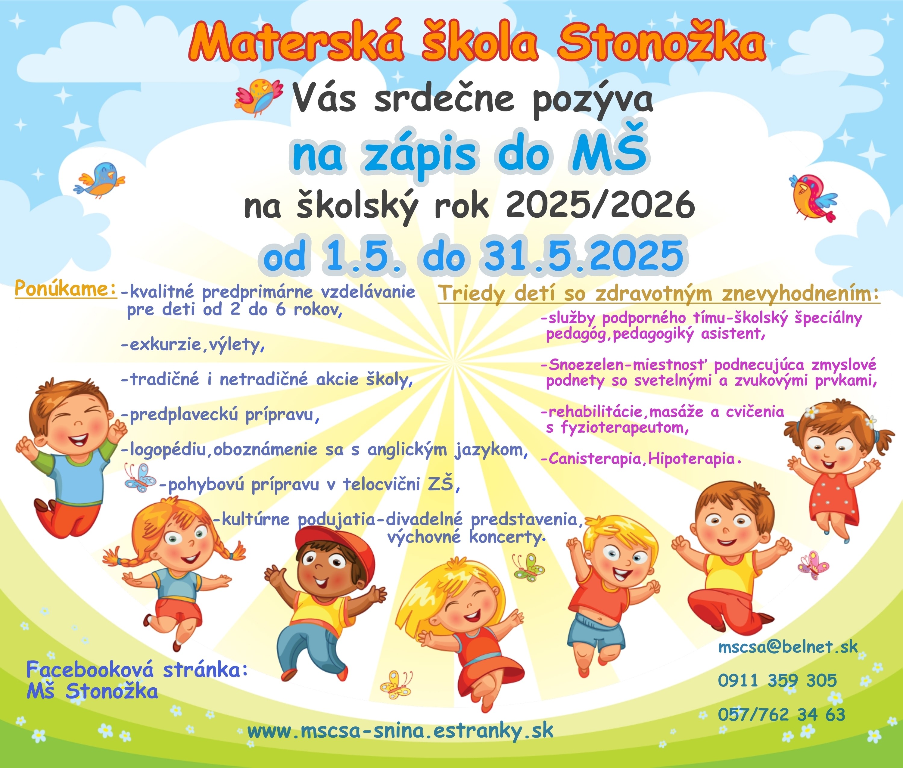 zapis-plagat.jpg